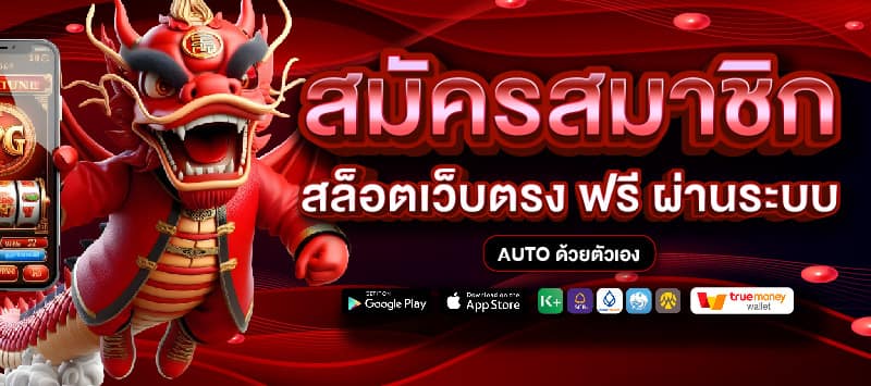 สล็อตแตกหนักๆ