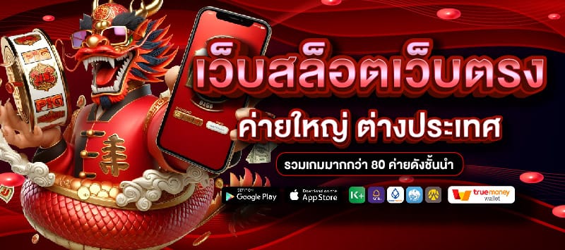 สล็อตแตกหนักๆ