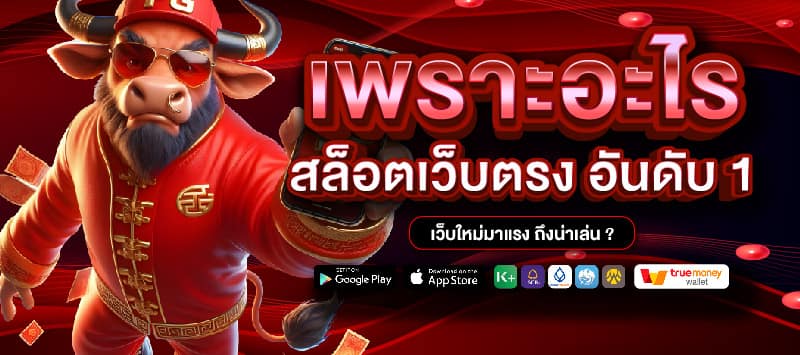 สล็อตแตกหนักๆ